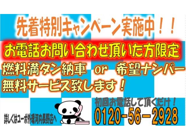 ジムニー ＸＣ　☆セーフティサポート／クルコン／ＬＥＤヘッド／シートヒーター☆カロッツェリアメモリーナビ（ＡＶＩＣ－ＲＬ８１１）／フルセグ／バックモニター／ＥＴＣ☆社外（リアラダー／ＬＥＤ付フロントグリル／ドラレコ）（5枚目）