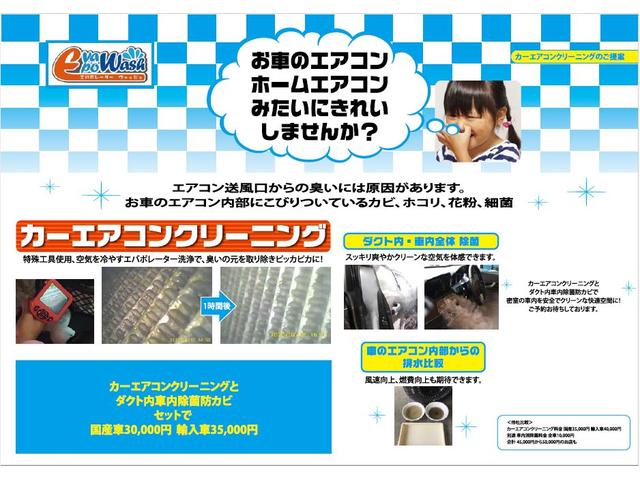 ジムニー ＸＣ　☆セーフティサポート／クルコン／ＬＥＤヘッド／シートヒーター☆カロッツェリアメモリーナビ（ＡＶＩＣ－ＲＬ８１１）／フルセグ／バックモニター／ＥＴＣ☆社外（リアラダー／ＬＥＤ付フロントグリル／ドラレコ）（35枚目）