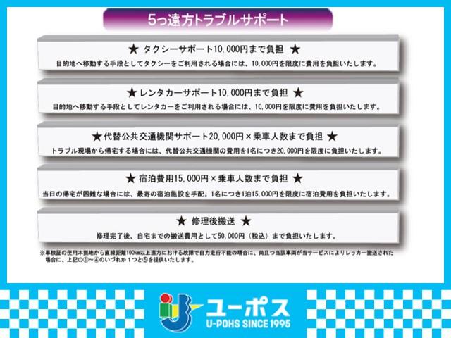 ジムニー ＸＣ　☆セーフティサポート／クルコン／ＬＥＤヘッド／シートヒーター☆カロッツェリアメモリーナビ（ＡＶＩＣ－ＲＬ８１１）／フルセグ／バックモニター／ＥＴＣ☆社外（リアラダー／ＬＥＤ付フロントグリル／ドラレコ）（36枚目）