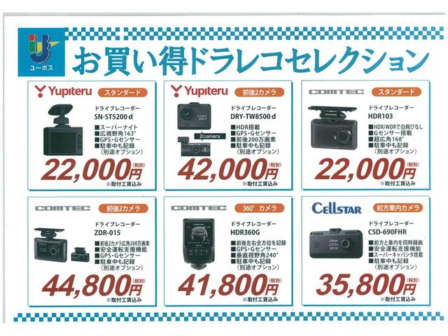 ジムニー ＸＣ　☆セーフティサポート／クルコン／ＬＥＤヘッド／シートヒーター☆カロッツェリアメモリーナビ（ＡＶＩＣ－ＲＬ８１１）／フルセグ／バックモニター／ＥＴＣ☆社外（リアラダー／ＬＥＤ付フロントグリル／ドラレコ）（37枚目）