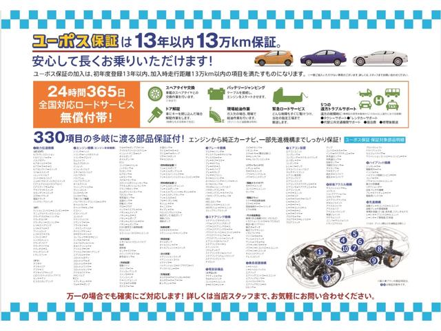 ジムニー ＸＣ　☆セーフティサポート／クルコン／ＬＥＤヘッド／シートヒーター☆カロッツェリアメモリーナビ（ＡＶＩＣ－ＲＬ８１１）／フルセグ／バックモニター／ＥＴＣ☆社外（リアラダー／ＬＥＤ付フロントグリル／ドラレコ）（39枚目）