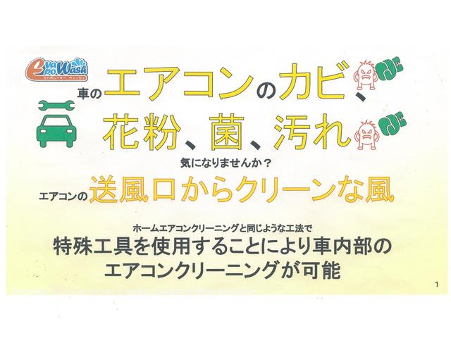 ジムニー ＸＣ　☆セーフティサポート／クルコン／ＬＥＤヘッド／シートヒーター☆カロッツェリアメモリーナビ（ＡＶＩＣ－ＲＬ８１１）／フルセグ／バックモニター／ＥＴＣ☆社外（リアラダー／ＬＥＤ付フロントグリル／ドラレコ）（41枚目）