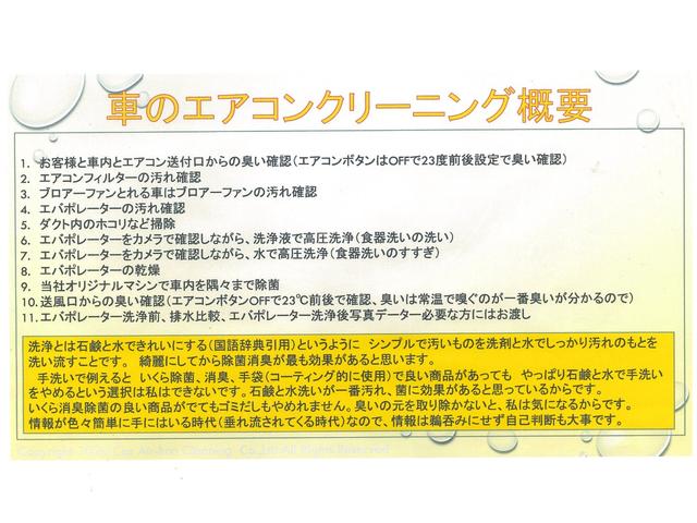 ジムニー ＸＣ　☆セーフティサポート／クルコン／ＬＥＤヘッド／シートヒーター☆カロッツェリアメモリーナビ（ＡＶＩＣ－ＲＬ８１１）／フルセグ／バックモニター／ＥＴＣ☆社外（リアラダー／ＬＥＤ付フロントグリル／ドラレコ）（43枚目）