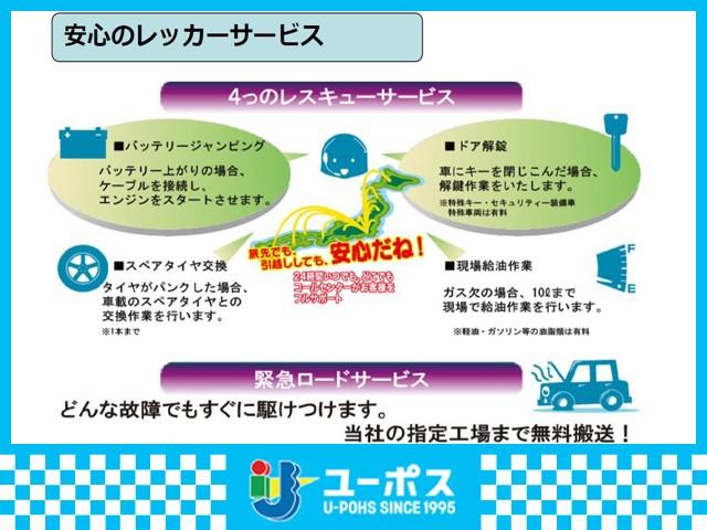 ジムニー ＸＣ　☆セーフティサポート／クルコン／ＬＥＤヘッド／シートヒーター☆カロッツェリアメモリーナビ（ＡＶＩＣ－ＲＬ８１１）／フルセグ／バックモニター／ＥＴＣ☆社外（リアラダー／ＬＥＤ付フロントグリル／ドラレコ）（46枚目）