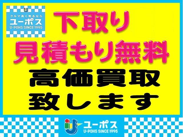ジムニー ＸＣ　☆セーフティサポート／クルコン／ＬＥＤヘッド／シートヒーター☆カロッツェリアメモリーナビ（ＡＶＩＣ－ＲＬ８１１）／フルセグ／バックモニター／ＥＴＣ☆社外（リアラダー／ＬＥＤ付フロントグリル／ドラレコ）（47枚目）