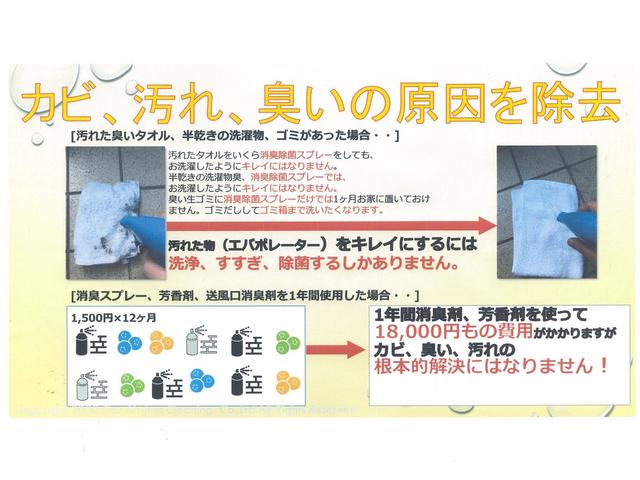 ジムニー ＸＣ　☆セーフティサポート／クルコン／ＬＥＤヘッド／シートヒーター☆カロッツェリアメモリーナビ（ＡＶＩＣ－ＲＬ８１１）／フルセグ／バックモニター／ＥＴＣ☆社外（リアラダー／ＬＥＤ付フロントグリル／ドラレコ）（48枚目）