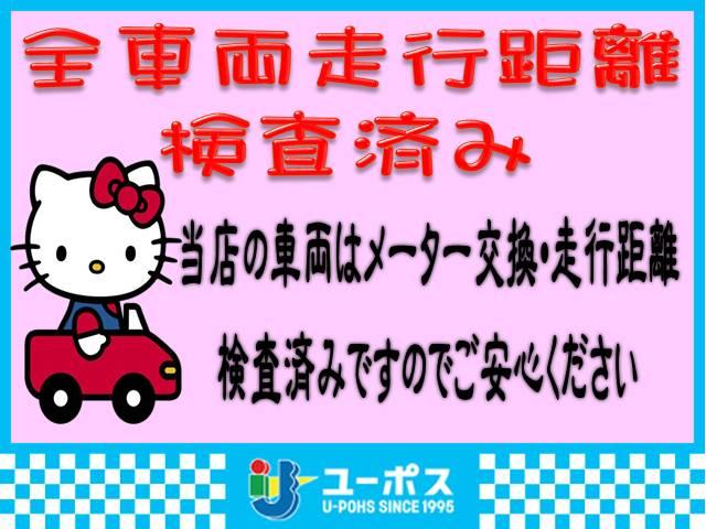 ジムニー ＸＣ　☆セーフティサポート／クルコン／ＬＥＤヘッド／シートヒーター☆カロッツェリアメモリーナビ（ＡＶＩＣ－ＲＬ８１１）／フルセグ／バックモニター／ＥＴＣ☆社外（リアラダー／ＬＥＤ付フロントグリル／ドラレコ）（52枚目）