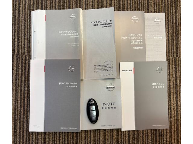 ノート ニスモ ディーラーナビ(MC315D-W)/柿本マフラー/フルセグTV/バックモニター/社外16AW/ETC/プッシュスタート/スマートキー2本(46枚目)