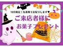 ★ハロウィンイベント★すべてのご来店者様を対象にお菓子をプレゼント♪この機会に是非おこしくださいませ!※数に限りがございます