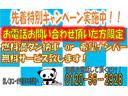★『特別キャンペーンみました!』とお電話ください!電話問い合わせで特典ゲットできちゃいます!検討中でもまずはお電話ください♪燃料満タン納車または希望ナンバーが無料!在庫保管期間が短いためお早めに!