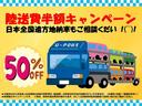 ★陸送費半額キャンペーン実施中!日本全国遠方地納車もご相談ください(^^♪※大阪府以外にお住いのお客様のお届け納車費用(陸送費)の半額分を弊社が負担させていただきます。(北海道/沖縄/一部離島を除く)