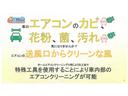 ＸＣ　☆セーフティサポート／クルコン／ＬＥＤヘッド／シートヒーター☆カロッツェリアメモリーナビ（ＡＶＩＣ－ＲＬ８１１）／フルセグ／バックモニター／ＥＴＣ☆社外（リアラダー／ＬＥＤ付フロントグリル／ドラレコ）（41枚目）