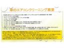 ＸＣ　☆セーフティサポート／クルコン／ＬＥＤヘッド／シートヒーター☆カロッツェリアメモリーナビ（ＡＶＩＣ－ＲＬ８１１）／フルセグ／バックモニター／ＥＴＣ☆社外（リアラダー／ＬＥＤ付フロントグリル／ドラレコ）（43枚目）