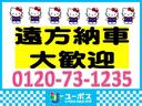 ＸＣ　☆セーフティサポート／クルコン／ＬＥＤヘッド／シートヒーター☆カロッツェリアメモリーナビ（ＡＶＩＣ－ＲＬ８１１）／フルセグ／バックモニター／ＥＴＣ☆社外（リアラダー／ＬＥＤ付フロントグリル／ドラレコ）（55枚目）