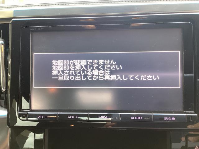 ヴェルファイア ３．５ＺＡ　Ｗサンルーフ　純正９インチナビ　フリップダウンモニター　ＥＴＣ　バックカメラ　ナビ　ＴＶ　オートクルーズコントロール　衝突被害軽減システム　両側電動スライドドア　サンルーフ　スマートキー（38枚目）