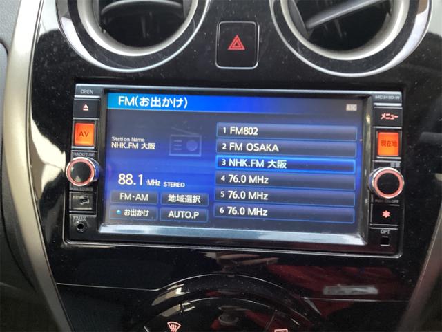 日産 ノート 32枚目
