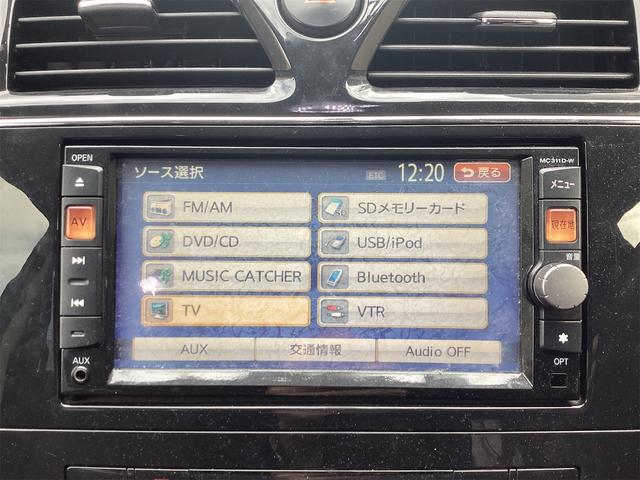 セレナ ハイウェイスター Vセレクション ETC バックカメラ ナビ TV オートクルーズコントロール 両側電動スライドドア オートライト スマートキー アイドリングストップ 電動格納ミラー 後席モニター 3列シート CVT アルミホイール(47枚目)
