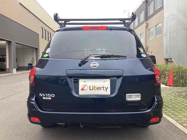 ＮＶ１５０ＡＤ エキスパートＧＸ　バックカメラ　ＴＶ　レーンアシスト　衝突被害軽減システム　スマートキー　電動格納ミラー　１００Ｖ電源　ＡＴ　ＥＳＣ　ＣＤ　ＤＶＤ再生　ＵＳＢ　Ｂｌｕｅｔｏｏｔｈ　エアコン（17枚目）