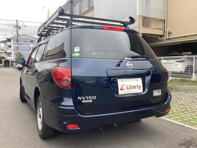 ＮＶ１５０ＡＤ エキスパートＧＸ　バックカメラ　ＴＶ　レーンアシスト　衝突被害軽減システム　スマートキー　電動格納ミラー　１００Ｖ電源　ＡＴ　ＥＳＣ　ＣＤ　ＤＶＤ再生　ＵＳＢ　Ｂｌｕｅｔｏｏｔｈ　エアコン（18枚目）