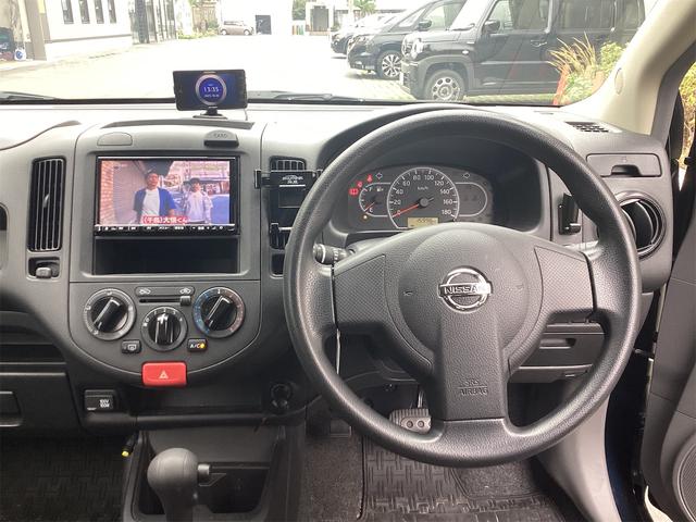 ＮＶ１５０ＡＤ エキスパートＧＸ　バックカメラ　ＴＶ　レーンアシスト　衝突被害軽減システム　スマートキー　電動格納ミラー　１００Ｖ電源　ＡＴ　ＥＳＣ　ＣＤ　ＤＶＤ再生　ＵＳＢ　Ｂｌｕｅｔｏｏｔｈ　エアコン（26枚目）