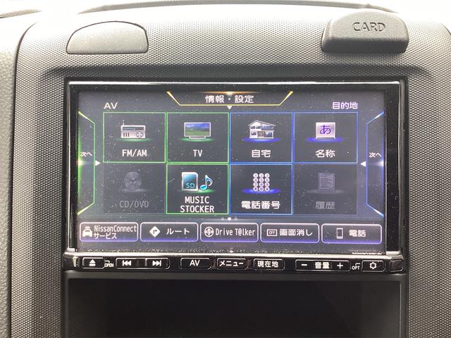 ＮＶ１５０ＡＤ エキスパートＧＸ　バックカメラ　ＴＶ　レーンアシスト　衝突被害軽減システム　スマートキー　電動格納ミラー　１００Ｖ電源　ＡＴ　ＥＳＣ　ＣＤ　ＤＶＤ再生　ＵＳＢ　Ｂｌｕｅｔｏｏｔｈ　エアコン（32枚目）