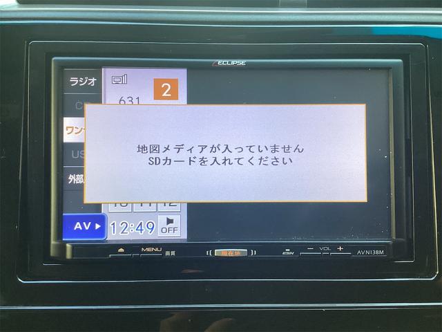 シャトル G ホンダセンシング ETC バックカメラ TV オートクルーズコントロール レーンアシスト 衝突被害軽減システム キーレスエントリー アイドリングストップ 電動格納ミラー CVT 盗難防止システム(13枚目)