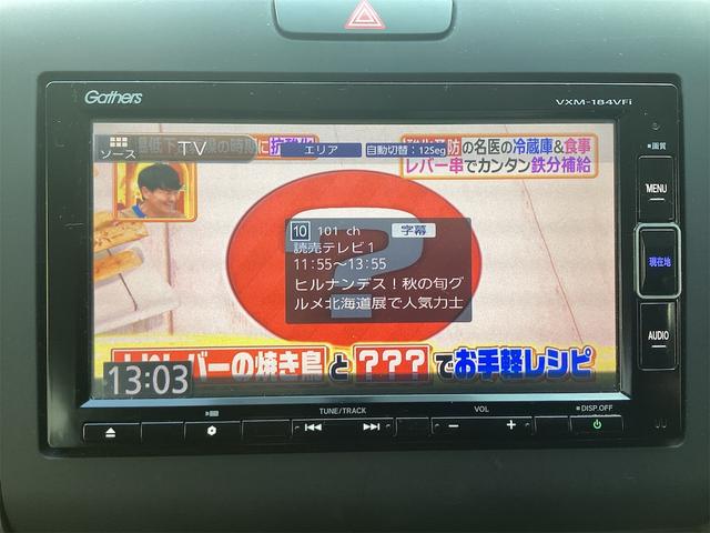 フリード G ETC バックカメラ ナビ TV 両側スライド・片側電動 スマートキー アイドリングストップ 電動格納ミラー 3列シート CVT アルミホイール USB ミュージックプレイヤー接続可(12枚目)