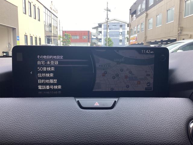 ＣＸ－６０ ＸＤ　Ｌパッケージ　ＥＴＣ　全周囲カメラ　クリアランスソナー　オートクルーズコントロール　パワーシート　衝突被害軽減システム　ナビ　ＴＶ　ＬＥＤヘッドランプ　電動リアゲート　アルミホイール　スマートキー（43枚目）