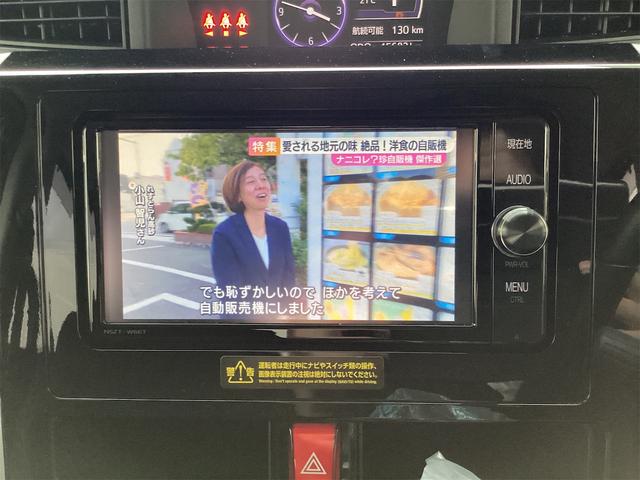 トヨタ タンク 13枚目