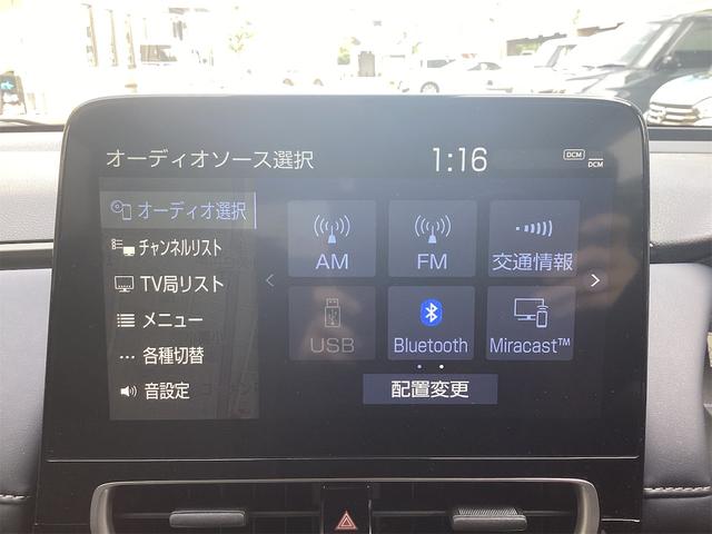 アクア Z 全周囲カメラ ナビ TV クリアランスソナー オートクルーズコントロール レーンアシスト パークアシスト 衝突被害軽減システム アルミホイール オートマチックハイビーム オートライト(33枚目)