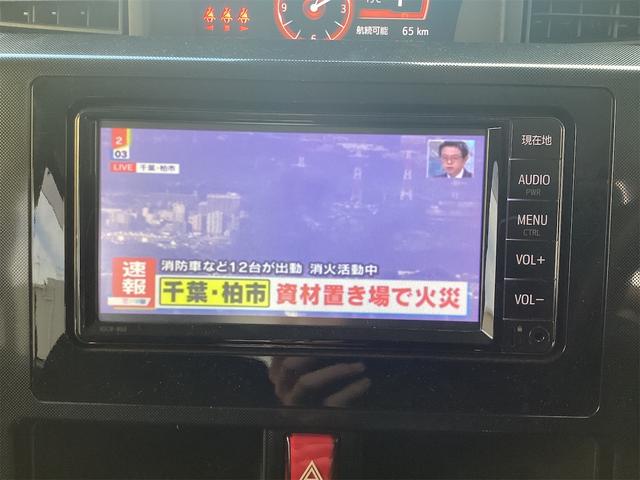 タンク G バックカメラ TV 両側電動スライドドア クリアランスソナー オートクルーズコントロール 衝突被害軽減システム オートマチックハイビーム オートライト スマートキー アイドリングストップ(14枚目)