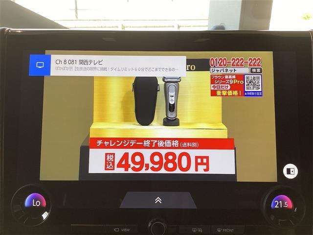 トヨタ アルファードハイブリッド 28枚目