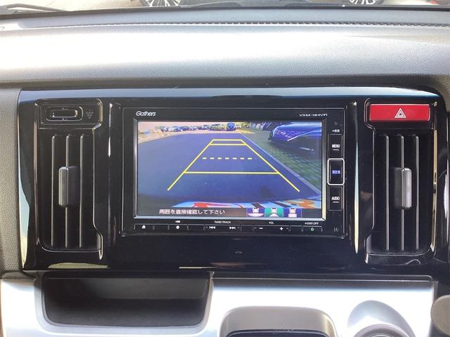 N-WGN G SSパッケージII バックカメラ ナビ TV 衝突被害軽減システム スマートキー アイドリングストップ 電動格納ミラー ベンチシート CVT 盗難防止システム ABS ESC 衝突安全ボディ(5枚目)