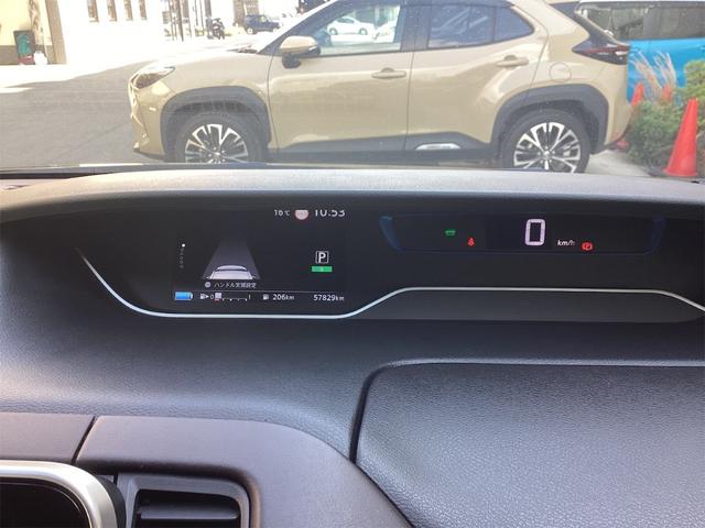 セレナ ｅ－パワー　ハイウェイスターＧ　純正ナビ　ＥＴＣ　全周囲カメラ　ＴＶ　クリアランスソナー　オートクルーズコントロール　パークアシスト　衝突被害軽減システム　両側電動スライドドア　オートライト　ＬＥＤヘッドランプ（42枚目）