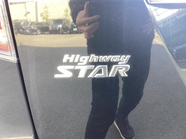 セレナ ｅ－パワー　ハイウェイスターＧ　純正ナビ　ＥＴＣ　全周囲カメラ　ＴＶ　クリアランスソナー　オートクルーズコントロール　パークアシスト　衝突被害軽減システム　両側電動スライドドア　オートライト　ＬＥＤヘッドランプ（54枚目）