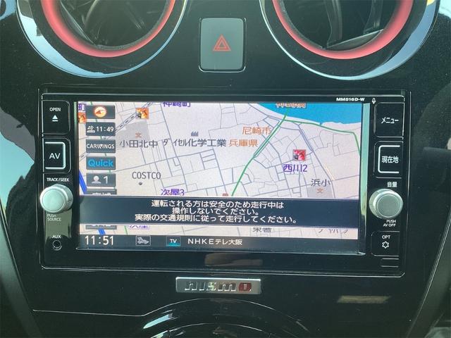 ノート ｅ－パワーニスモ　全周囲カメラ　純正ナビ　ＴＶ　クリアランスソナー　レーンアシスト　衝突被害軽減システム　アルミホイール　オートライト　スマートキー　電動格納ミラー　ＣＶＴ　盗難防止システム（5枚目）