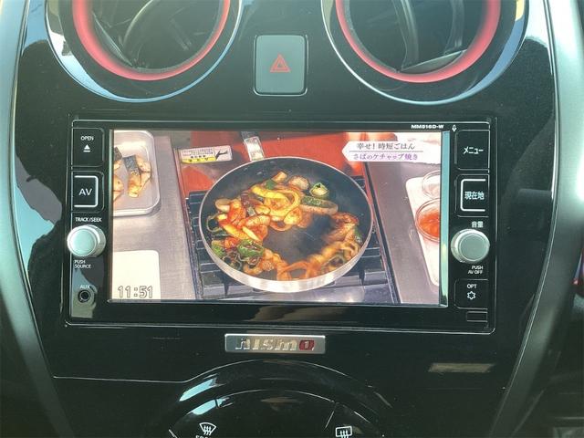 ノート ｅ－パワーニスモ　全周囲カメラ　純正ナビ　ＴＶ　クリアランスソナー　レーンアシスト　衝突被害軽減システム　アルミホイール　オートライト　スマートキー　電動格納ミラー　ＣＶＴ　盗難防止システム（7枚目）