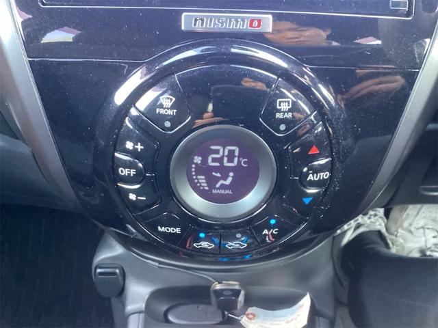 ノート ｅ－パワーニスモ　全周囲カメラ　純正ナビ　ＴＶ　クリアランスソナー　レーンアシスト　衝突被害軽減システム　アルミホイール　オートライト　スマートキー　電動格納ミラー　ＣＶＴ　盗難防止システム（27枚目）