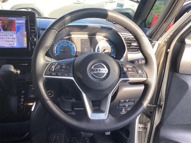 ルークス ハイウェイスター　Ｇターボプロパイロットエディション　ＥＴＣ　全周囲カメラ　両側電動スライドドア　ＴＶ　クリアランスソナー　オートクルーズコントロール　衝突被害軽減システム　オートライト　ＬＥＤヘッドランプ　スマートキー（10枚目）