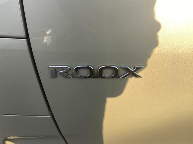 ルークス ハイウェイスター　Ｇターボプロパイロットエディション　ＥＴＣ　全周囲カメラ　両側電動スライドドア　ＴＶ　クリアランスソナー　オートクルーズコントロール　衝突被害軽減システム　オートライト　ＬＥＤヘッドランプ　スマートキー（39枚目）