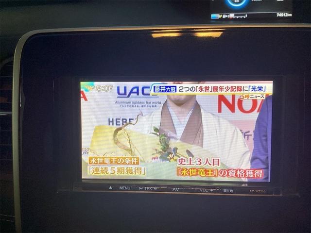 日産 セレナ 7枚目