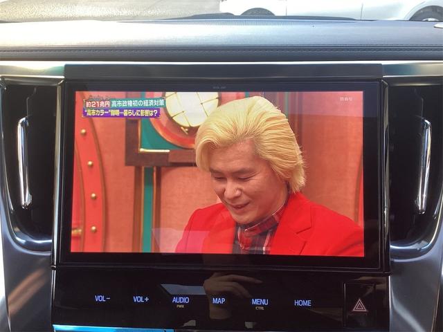 トヨタ アルファード 26枚目