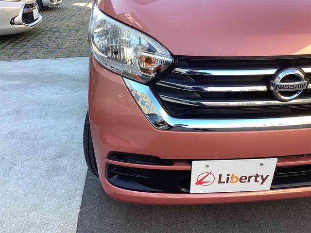 日産 デイズルークス 24枚目