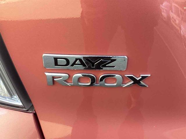 日産 デイズルークス 29枚目