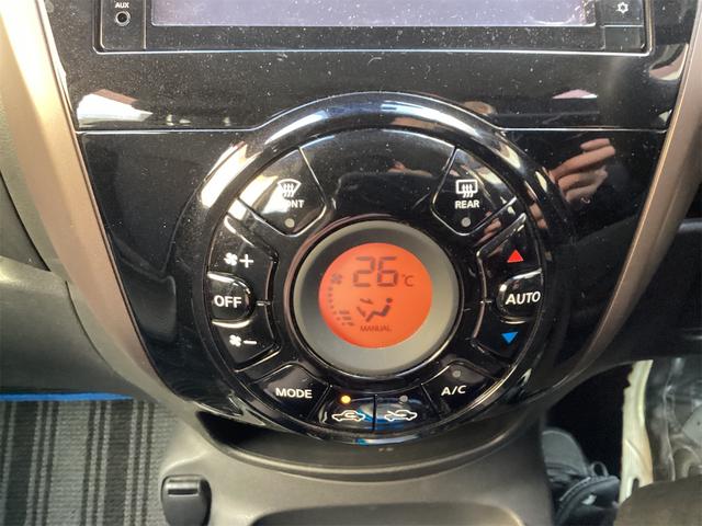 ノート e-パワー メダリスト 衝突軽減B 純正ナビ TV アラウンドビューモニター ETC クルーズコントロール 革巻きステアリング スマートキー プッシュスタート ステアリングスイッチ オートライト 純正アルミホイール(10枚目)