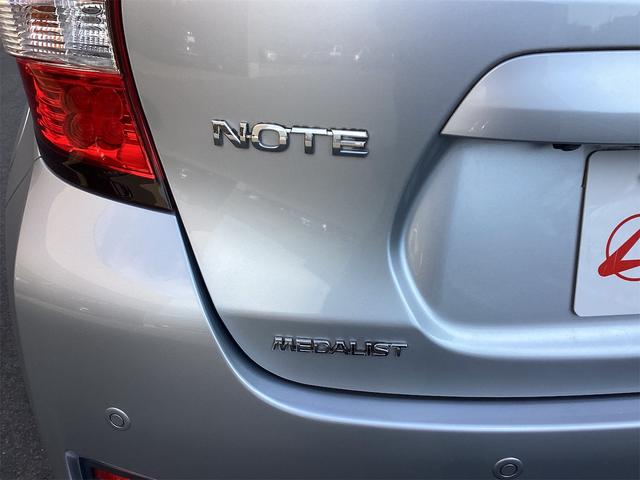 ノート e-パワー メダリスト 衝突軽減B 純正ナビ TV アラウンドビューモニター ETC クルーズコントロール 革巻きステアリング スマートキー プッシュスタート ステアリングスイッチ オートライト 純正アルミホイール(31枚目)