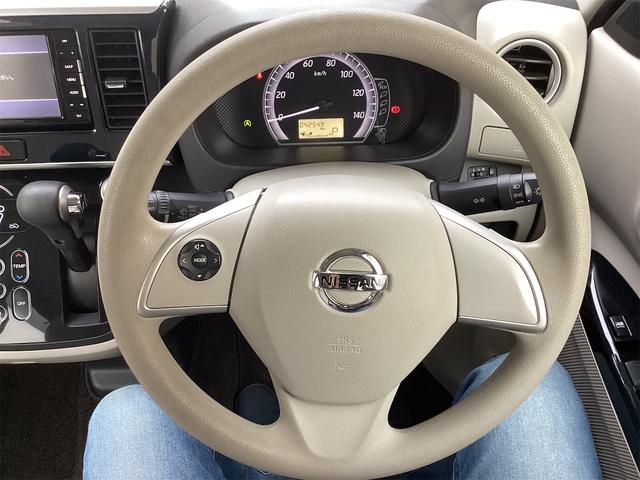 デイズルークス X ETC 全周囲カメラ 両側スライド・片側電動 クリアランスソナー 衝突被害軽減システム スマートキー アイドリングストップ 電動格納ミラー ベンチシート CVT ABS ESC(6枚目)