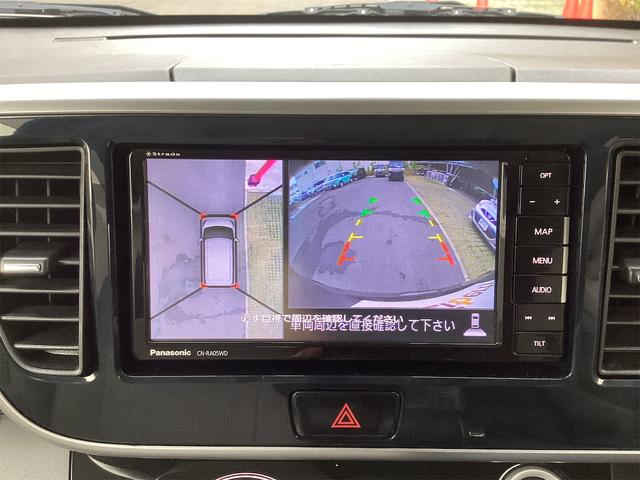 デイズルークス X ETC 全周囲カメラ 両側スライド・片側電動 クリアランスソナー 衝突被害軽減システム スマートキー アイドリングストップ 電動格納ミラー ベンチシート CVT ABS ESC(8枚目)