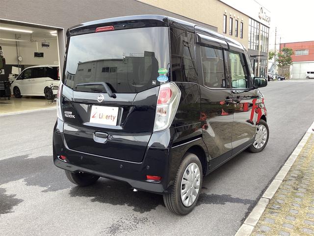 デイズルークス X ETC 全周囲カメラ 両側スライド・片側電動 クリアランスソナー 衝突被害軽減システム スマートキー アイドリングストップ 電動格納ミラー ベンチシート CVT ABS ESC(17枚目)