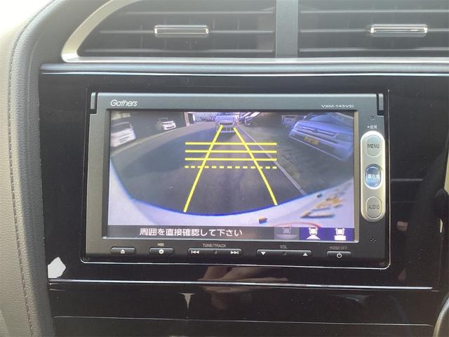 シャトル ハイブリッドZ 安心パッケージ 純正ナビ TV Bカメラ ETC LEDヘッドライト クルーズコントロール パドルシフト 革巻きステアリング スマートキー プッシュスタート 純正アルミホイール 電動格納ミラー(8枚目)